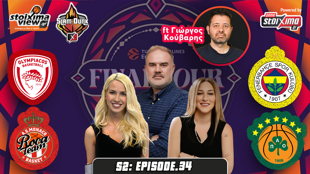 Slam Dunk 2 #34 | Φύγαμε για «αιώνιο» τελικό και η… κόλαση του Άμπου Ντάμπι