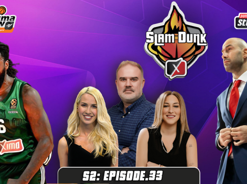 Slam Dunk 2 #33 | Ο Λεσόρ που τα αλλάζει όλα & ο Ολυμπιακός που πρέπει να «κρυφτεί» από τον Σπανούλη
