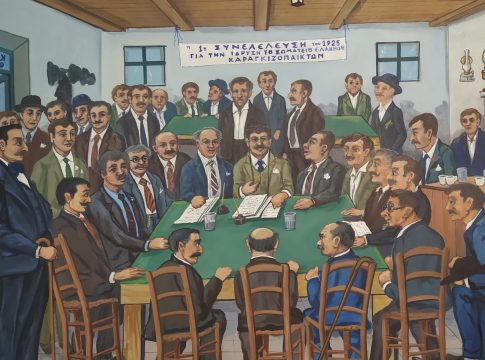Οι καραγκιοζοπαίχτες γιορτάζουν τα 100 χρόνια ζωής του Σωματείου τους