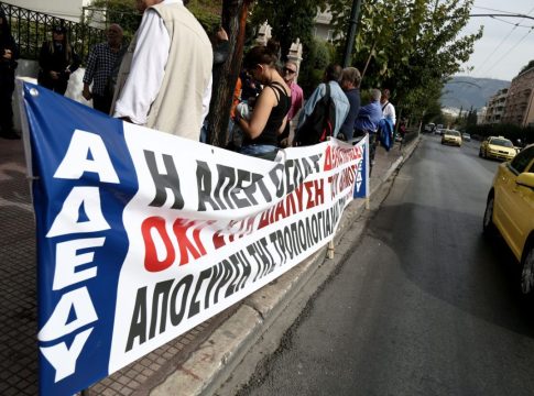 ΑΔΕΔΥ: Διεκδικεί επαναφορά των Δώρων στο Δημόσιο – Στάση εργασίας στις 6 Ιουνίου