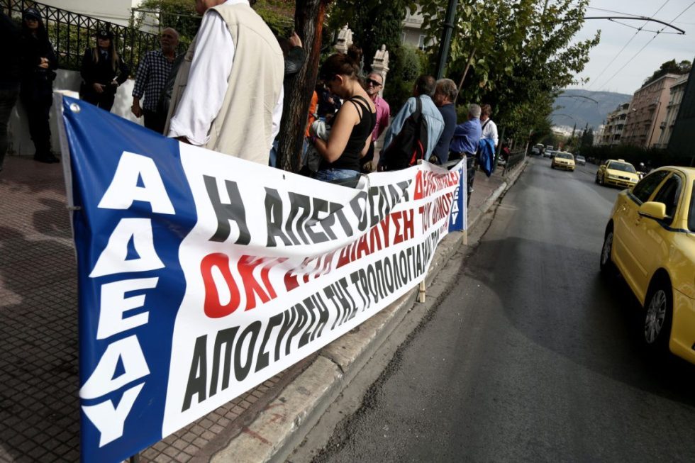ΑΔΕΔΥ: Διεκδικεί επαναφορά των Δώρων στο Δημόσιο – Στάση εργασίας στις 6 Ιουνίου