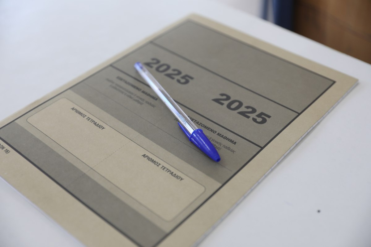 Πανελλαδικές 2025: Τι ώρα θα ανακοινωθούν αύριο οι βαθμοί – Οι 3 τρόποι για να τους δείτε