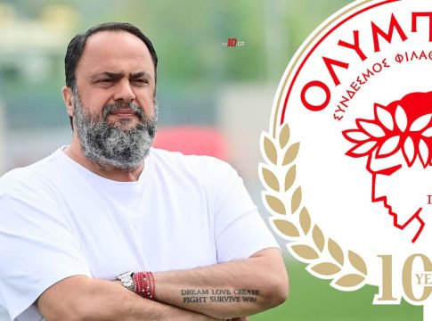 15 χρόνια Βαγγέλης Μαρινάκης: 11 πρωταθλήματα αλλά και 298 βαθμοί περισσότεροι από τον Παναθηναϊκό!