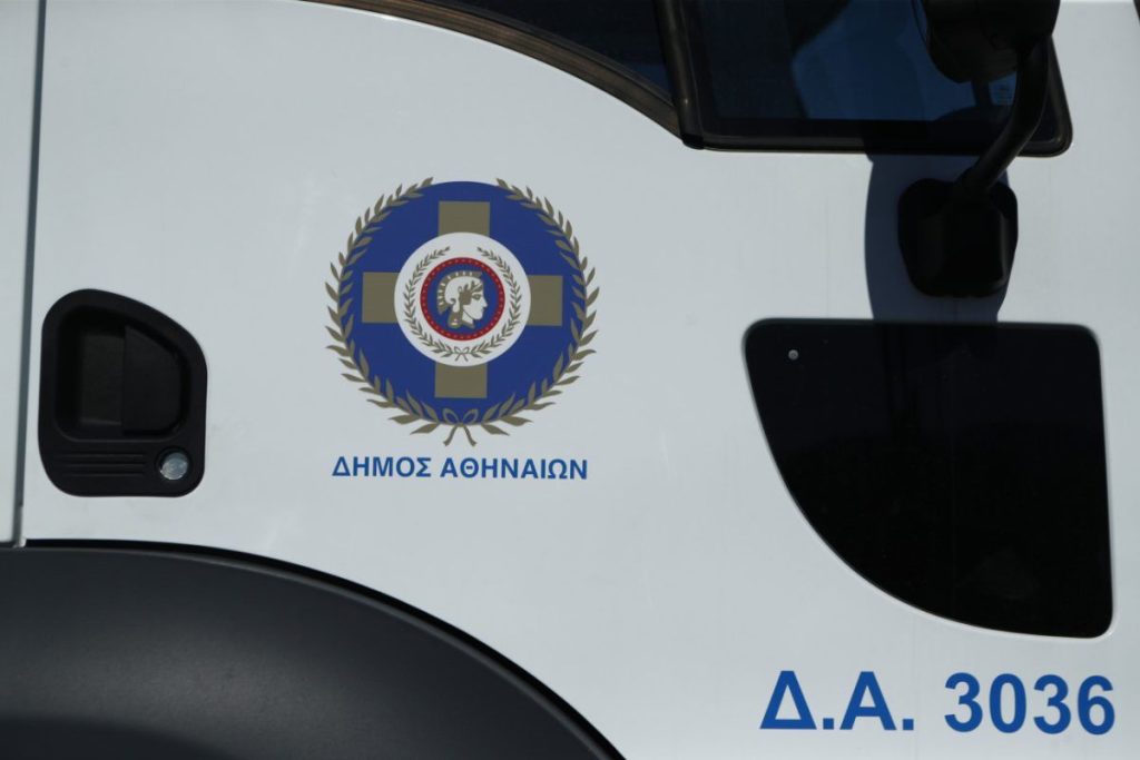 Δήμος Αθηναίων: Άστεγος επιτέθηκε σε υπάλληλο καθαριότητας