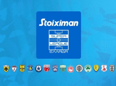 Superleague: Εγκρίθηκε η προκύρηξη του πρωταθλήματος για τη νέα σεζόν
