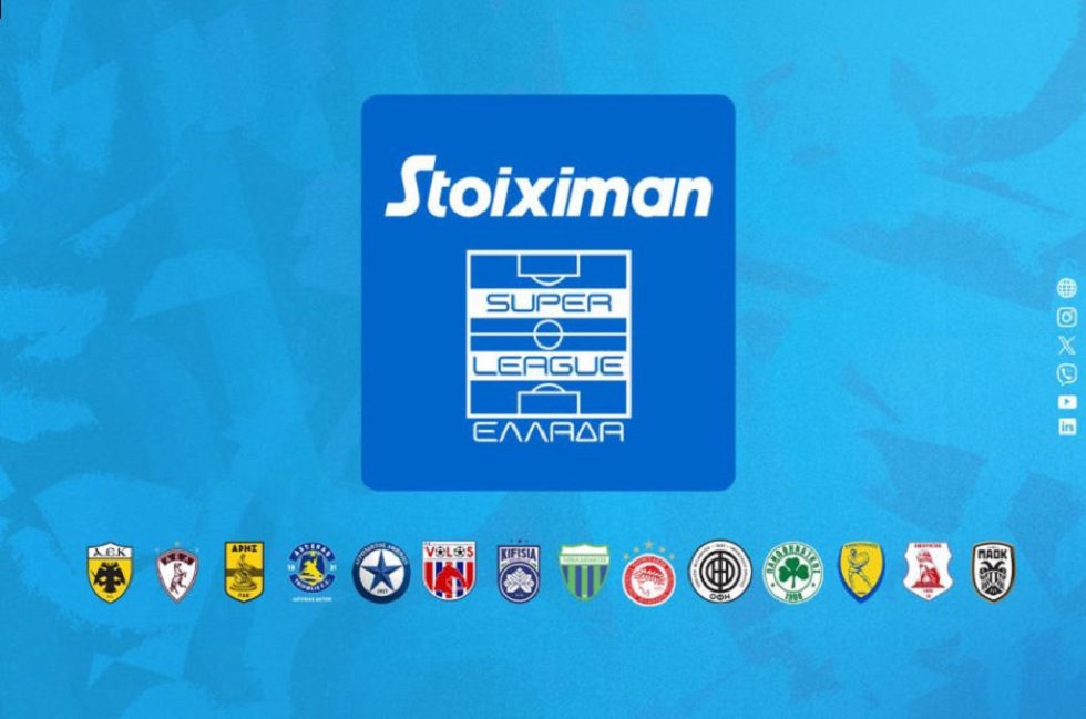 Superleague: Εγκρίθηκε η προκήρυξη του πρωταθλήματος για τη νέα σεζόν