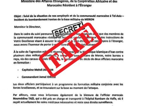 Fake news από την Αλγερία για μαροκινή συμμετοχή στη σύρραξη Ισραήλ – Ιράν