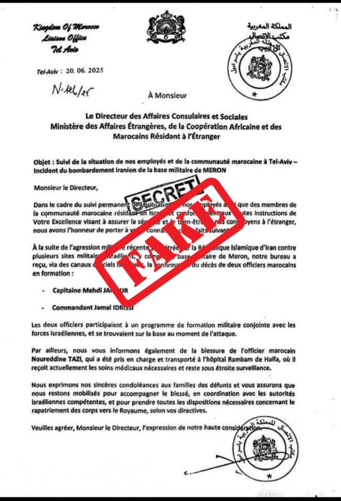 Fake news από την Αλγερία για μαροκινή συμμετοχή στη σύρραξη Ισραήλ – Ιράν