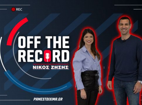 Νίκος Ζήσης στο PS Blog: «Όταν έχασα τον αδερφό μου, το μπάσκετ έγινε το αποκούμπι μου» (vid)