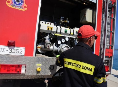 Χαλκιδική: Σε εξέλιξη φωτιά σε αγροτοδασική έκταση στη Συκιά