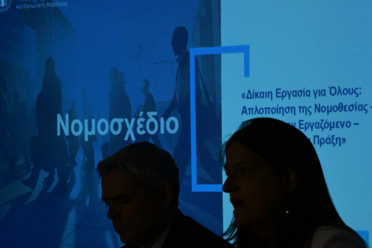 Ελαστικοποίηση εργασιακών σχέσεων – Στον πυρήνα των αλλαγών ο εργάσιμος χρόνος