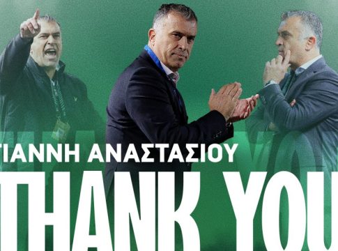 Τέλος ο Αναστασίου από την Ομόνοια Λευκωσίας (pic)