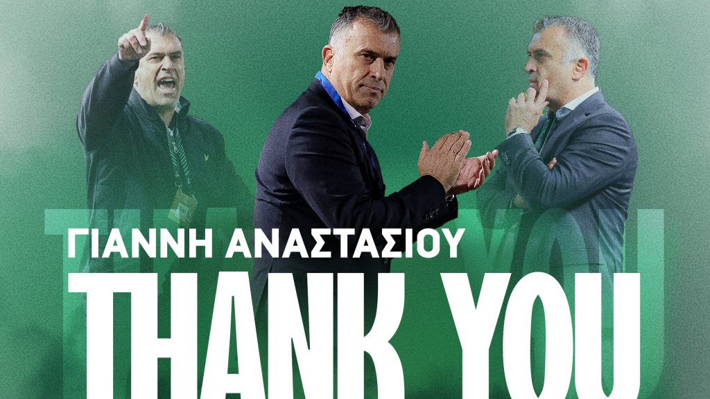 Τέλος ο Αναστασίου από την Ομόνοια Λευκωσίας (pic)
