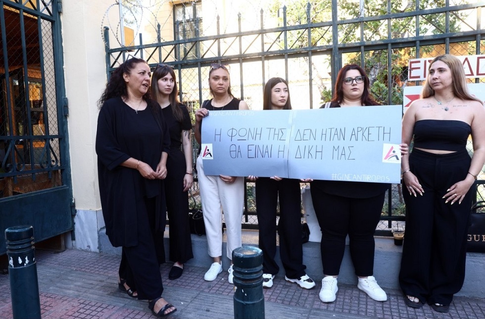 Κυριακή Γρίβα: Διακοπή στη δίκη για τη δολοφονία της – «Για ζήτα μου συγγνώμη…» φώναζε ο πατέρας της