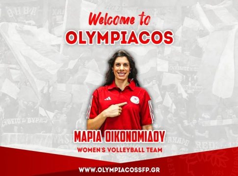 Ολυμπιακός: Ενίσχυση με τη Μαρία Οικονομίδου