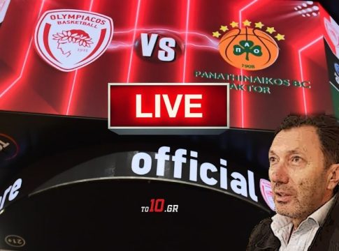 LIVE: Pre game από το ΣΕΦ με τον Στέφανο Λεμονίδη