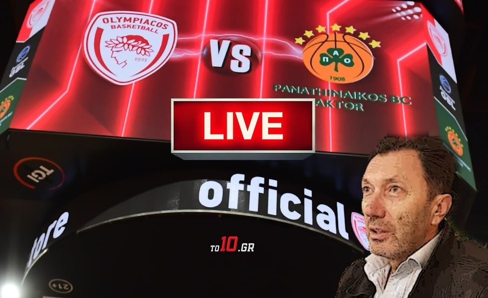 LIVE: Pre game από το ΣΕΦ με τον Στέφανο Λεμονίδη