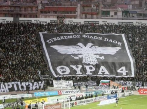 H αντίδραση της Θύρας 4 για την εμπλοκή Μυστακίδη στον ΠΑΟΚ (pic)