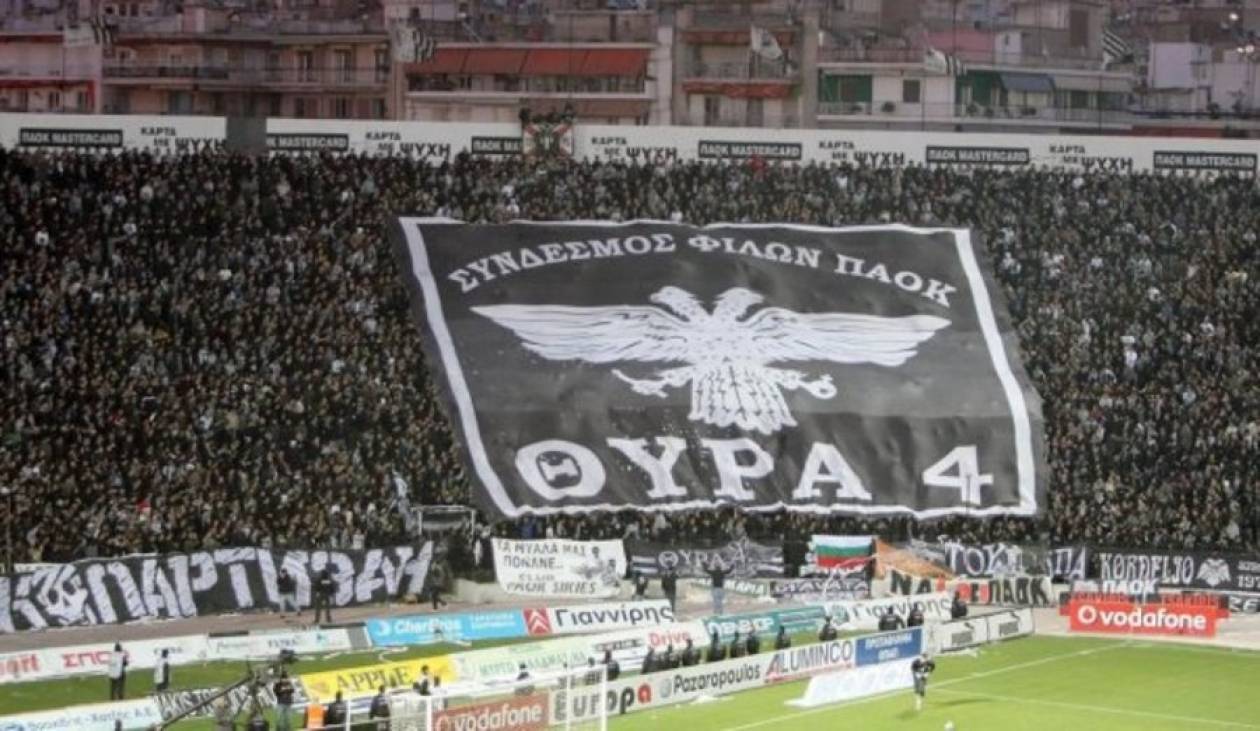 H αντίδραση της Θύρας 4 για την εμπλοκή Μυστακίδη στον ΠΑΟΚ (pic)