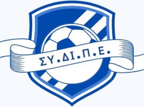 Η συλλυπητήρια ανακοίνωση του Συνδέσμου Διαμεσολαβητών Ποδοσφαίρου Ελλάδος για τον θάνατο του Ανδρέα Κυριακόπουλου