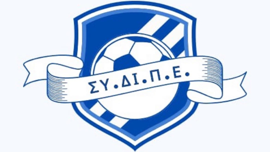 Η συλλυπητήρια ανακοίνωση του Συνδέσμου Διαμεσολαβητών Ποδοσφαίρου Ελλάδος για τον θάνατο του Ανδρέα Κυριακόπουλου