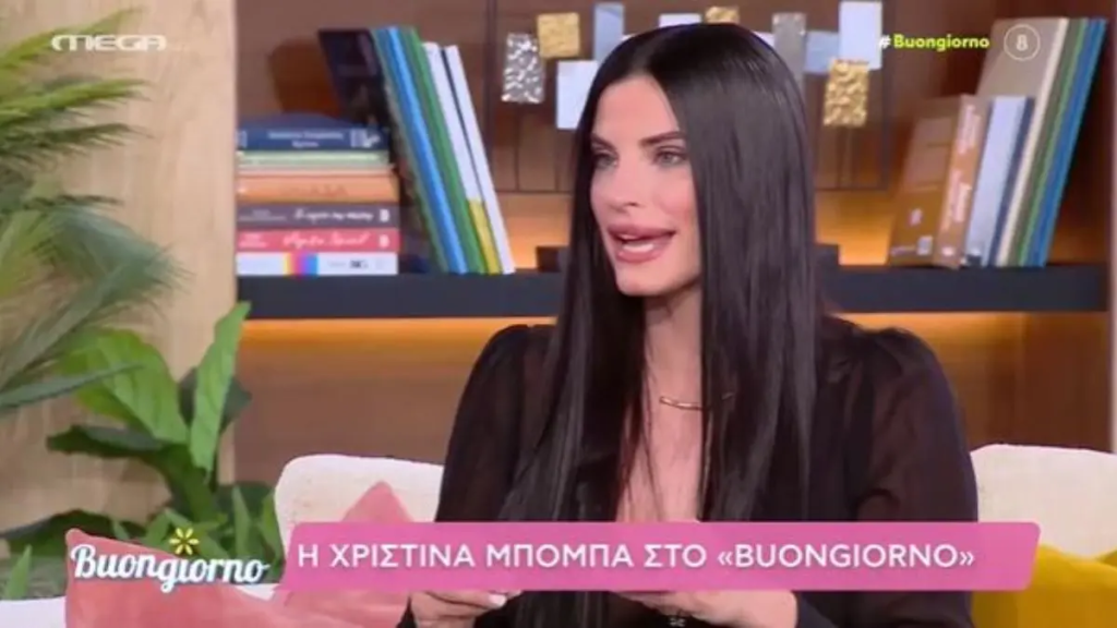 Αποκαλυπτική η Χριστίνα Μπόμπα: «Η λοχεία είναι δύσκολη! Τρελαίνεσαι!»