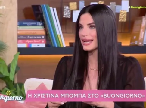 Αποκαλυπτική η Χριστίνα Μπόμπα: «Η λοχεία είναι δύσκολη! Τρελαίνεσαι!»