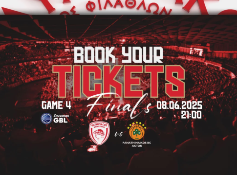 Βγήκαν τα εισιτήρια του Ολυμπιακού για το Game 4 απέναντι στον Παναθηναϊκό