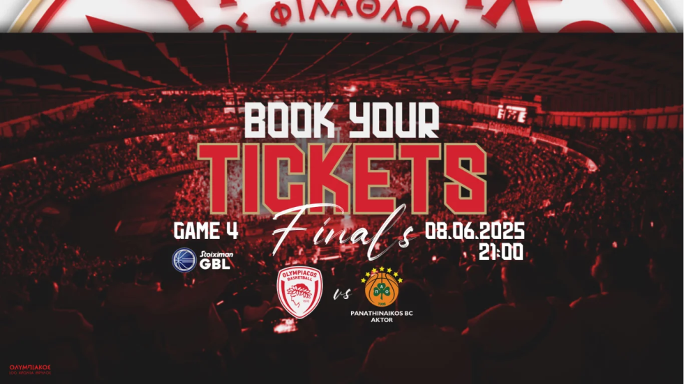 Βγήκαν τα εισιτήρια του Ολυμπιακού για το Game 4 απέναντι στον Παναθηναϊκό