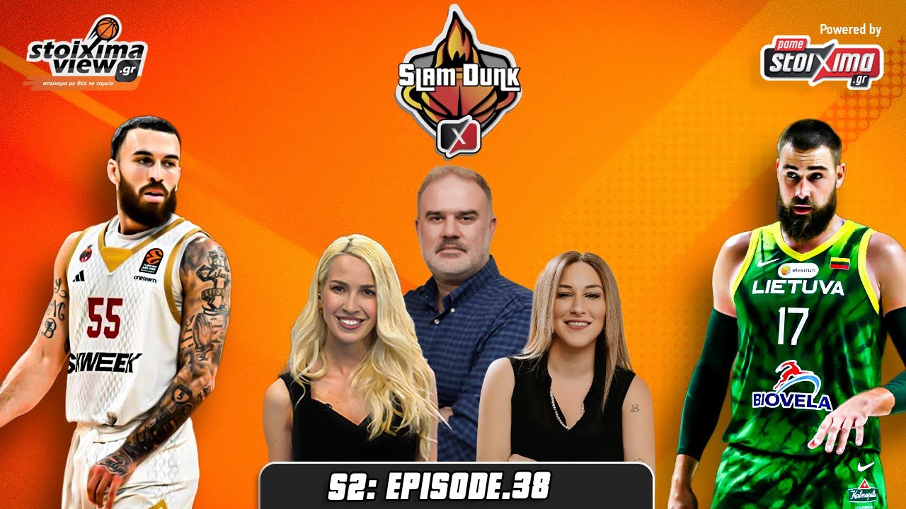 Slam Dunk 2 #38 | Η αναμονή του Ολυμπιακού για Τζέιμς και το ρίσκο Λεσόρ – Βαλαντσιούνας