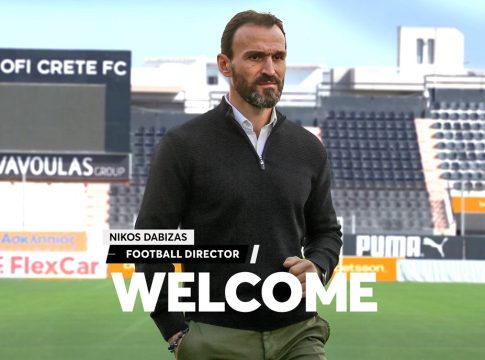 Έκπληξη με Νταμπίζα στον ΟΦΗ