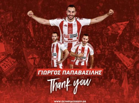 Παρελθόν από τον Ολυμπιακό ο Παπαβασίλης