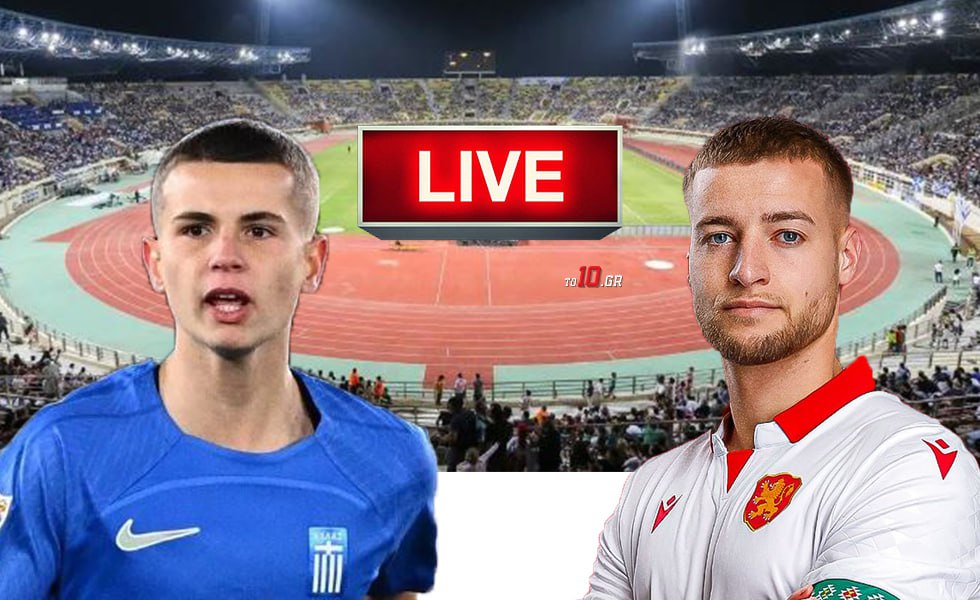 LIVE: Ελλάδα – Βουλγαρία
