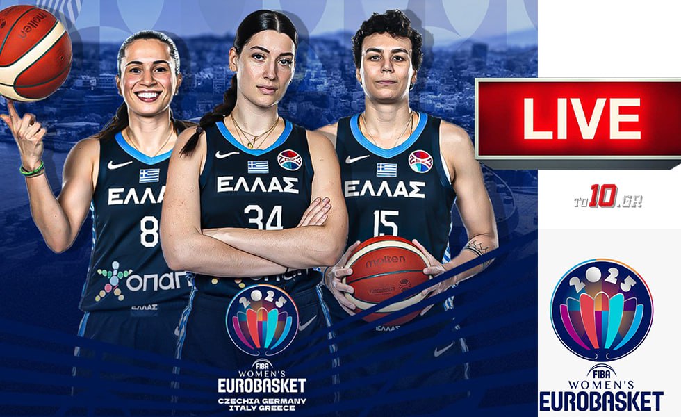 LIVE: Ελλάδα – Ελβετία