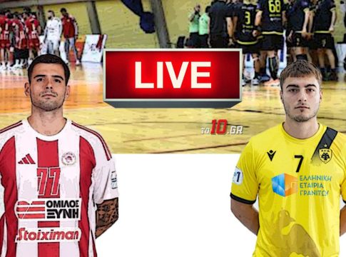 Live streaming ο 2ος τελικός της Handball Premier: Ολυμπιακός – ΑΕΚ