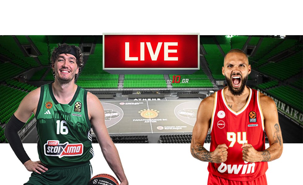 LIVE: Παναθηναϊκός – Ολυμπιακός