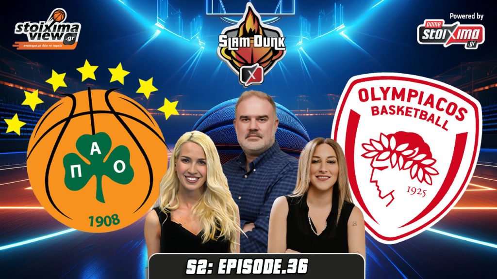 Slam Dunk 2 #36 | Και πώς να συνεχιστούν αυτοί οι τελικοί; Τοξικότητα στο φουλ…