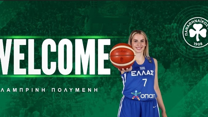 Ανακοίνωσε την Λαμπρινή Πολυμένη ο Παναθηναϊκός