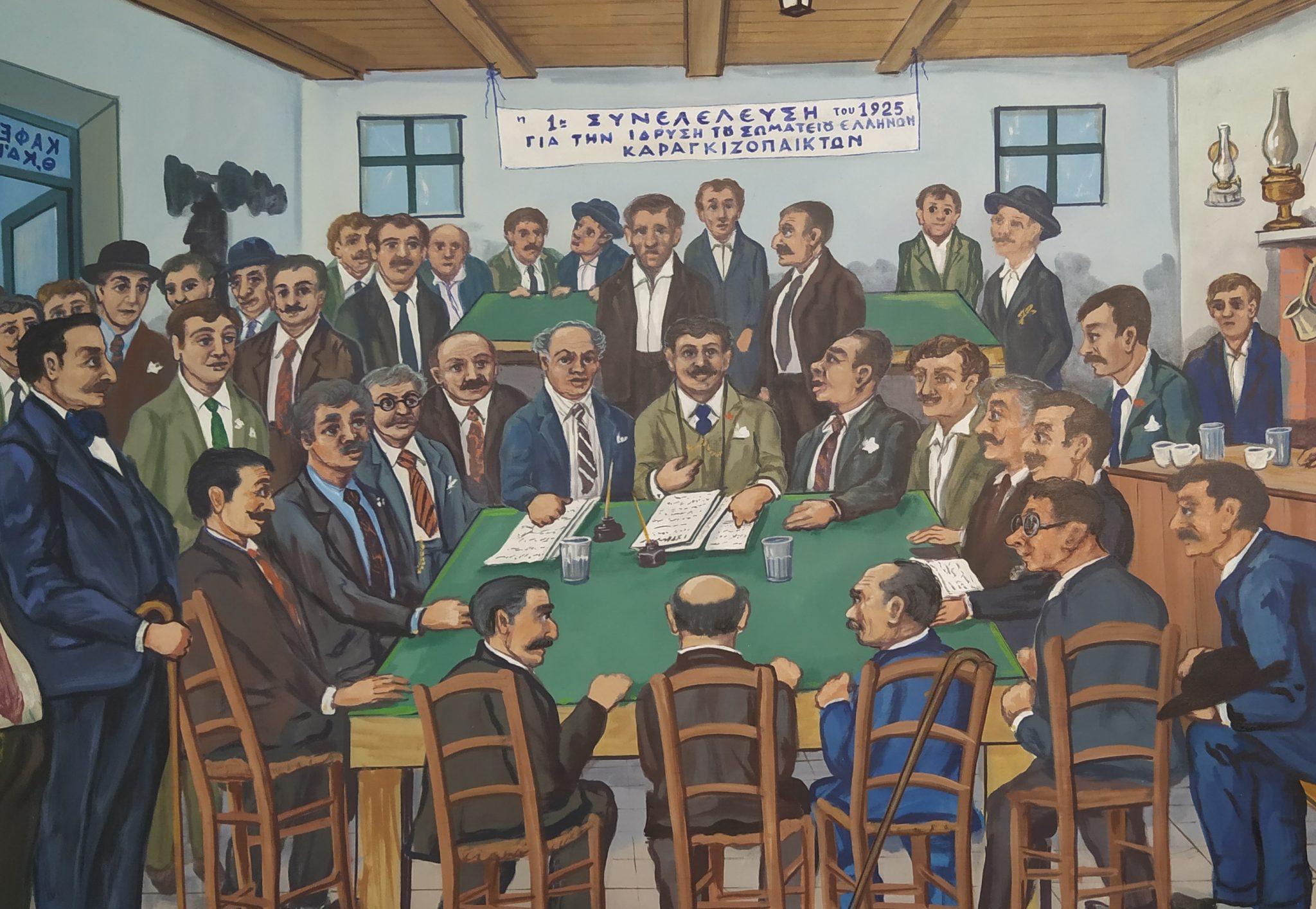 Οι καραγκιοζοπαίχτες γιορτάζουν τα 100 χρόνια ζωής του Σωματείου τους