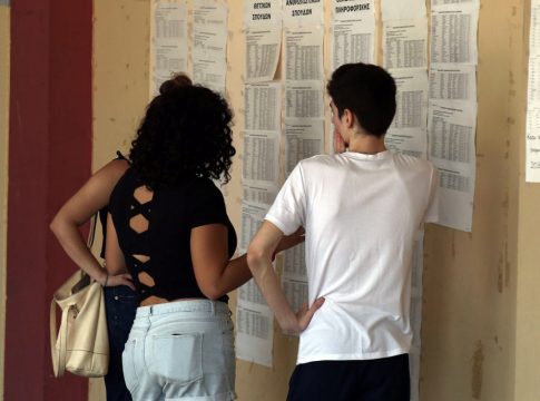 Πανελλαδικές 2025: Τελευταίες εκτιμήσεις πριν από την ανακοίνωση των βάσεων εισαγωγής την Παρασκευή