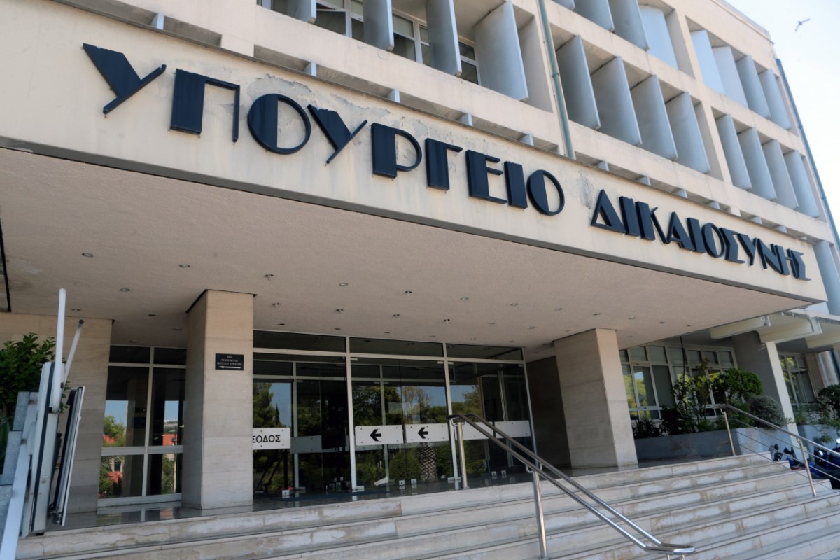 Νέα ερωτήματα για την ηγεσία του υπουργείου Δικαιοσύνης για τη χρηματοδότηση – αλά ΟΠΕΚΕΠΕ – των «δικών μας παιδιών»