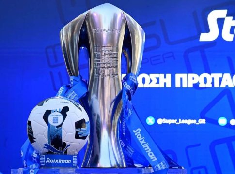 LIVE: Η κλήρωση του πρωταθλήματος της Superleague