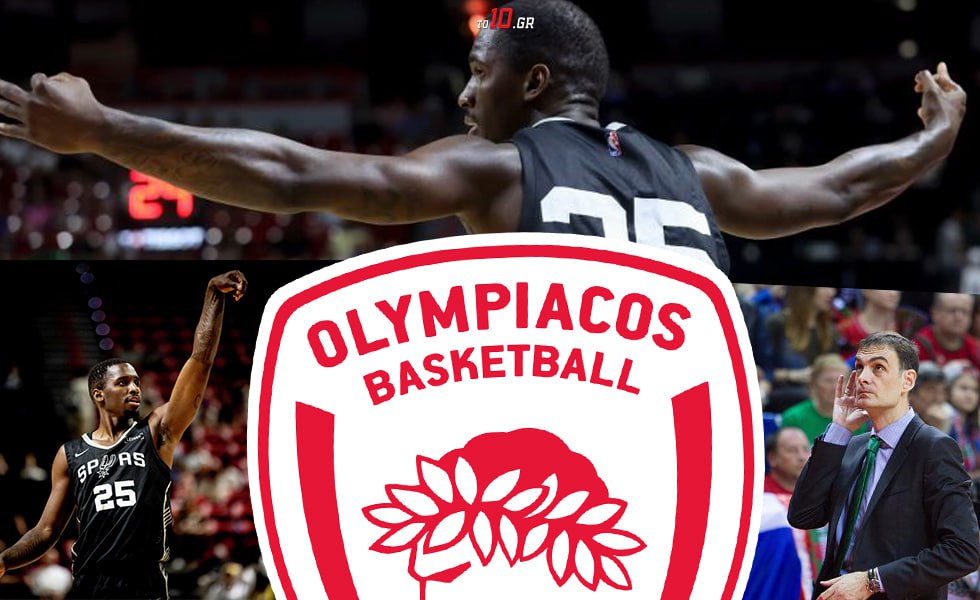 «Ο Ολυμπιακός έλαβε μέσα σε λίγες ημέρες τρεις απαντήσεις από την αμερικανική αγορά»