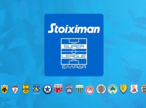LIVE: Η κλήρωση του πρωταθλήματος της Superleague