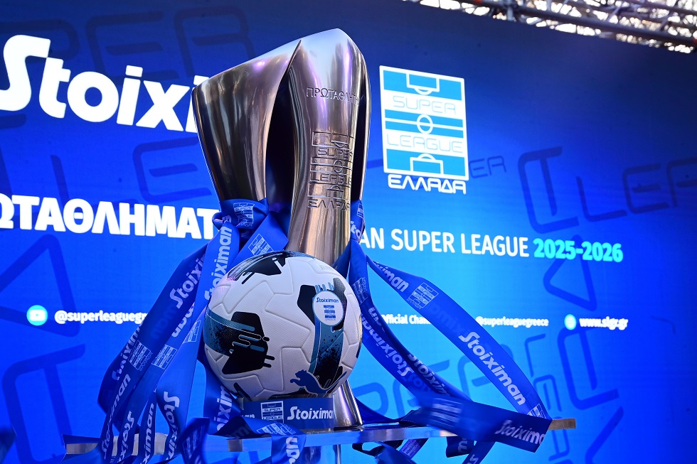 Stoiximan Super League 2025-2026: Αυτόν τον τίτλο ποιος θα τον πάρει;