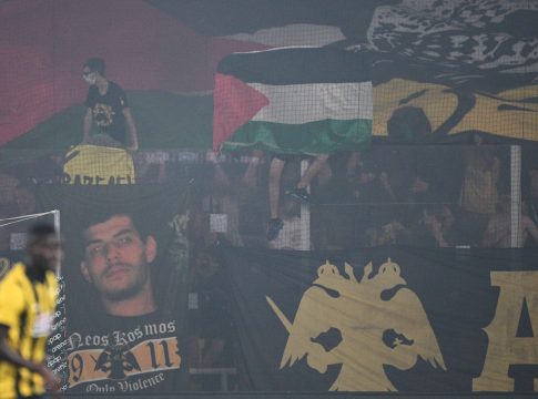 Προσαγωγές οπαδών της ΑΕΚ που είχαν σημαίες της Παλαιστίνης