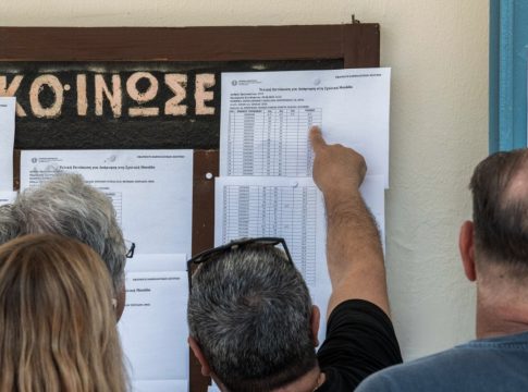 Πανελλαδικές 2025: Στις 25 Ιουλίου οι βάσεις εισαγωγής στα πανεπιστήμια – Ξεκίνησαν οι αιτήσεις Μηχανογραφικών