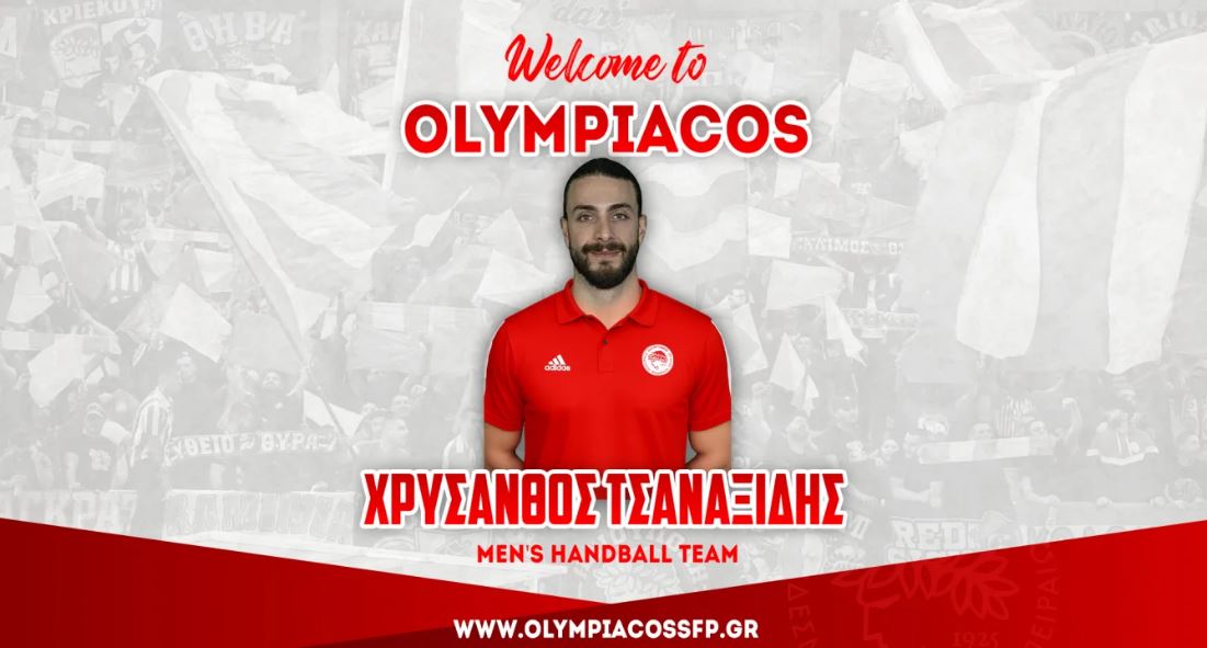 Επίσημο: Στον Ολυμπιακό ο Τσαναξίδης