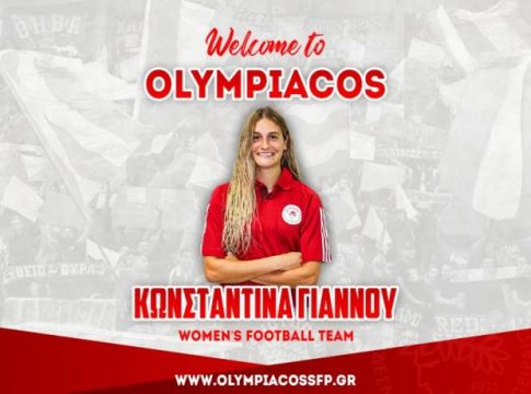 Επίσημο: Ο Ολυμπιακός ανακοίνωσε την Κωνσταντίνα Γιάννου στο ποδόσφαιρο γυναικών