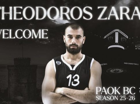 ΠΑΟΚ: Ανακοίνωσε την μεταγραφή του Θοδωρή Ζάρα